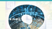 Комплексна діагностувальна робота з інформатики 8 клас ІІ семестр (Тріщук)