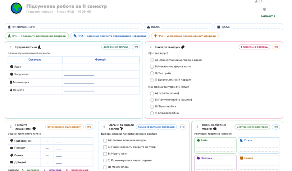 0901yqio-0e57-940x553.png