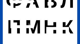 "Впізнай та домалюй"