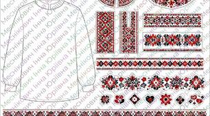Вишиванка. Аплікація