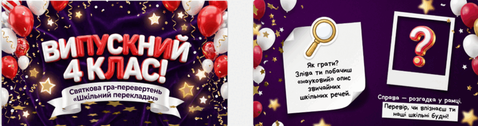0901yv1d-15d0-940x248.png
