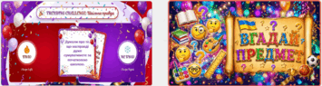 0901yv1g-6289-355x95.png