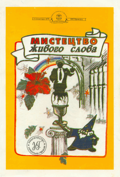 0901yvc4-2195-489x723.png