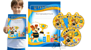 Спортивний набір «Пес Патрон — чемпіон!»: Грамота та медалі (PDF, А4)