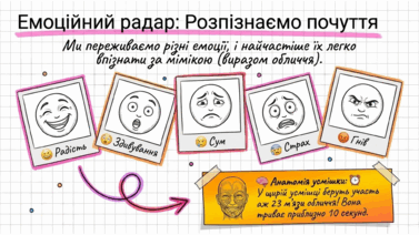 0901ywxo-3a2e-377x212.png
