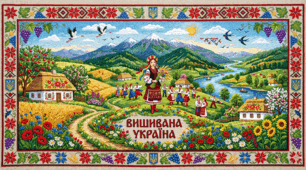 Пазл. Вишивана Україна