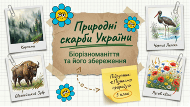 0901yx6e-0edd-382x216.png
