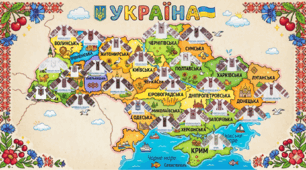 Плакат співпраці «Карта вишиваної України». 21 травня - День вишиванки. День вишиванки 2026