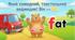 Phonics Smart Junior 2 презентації