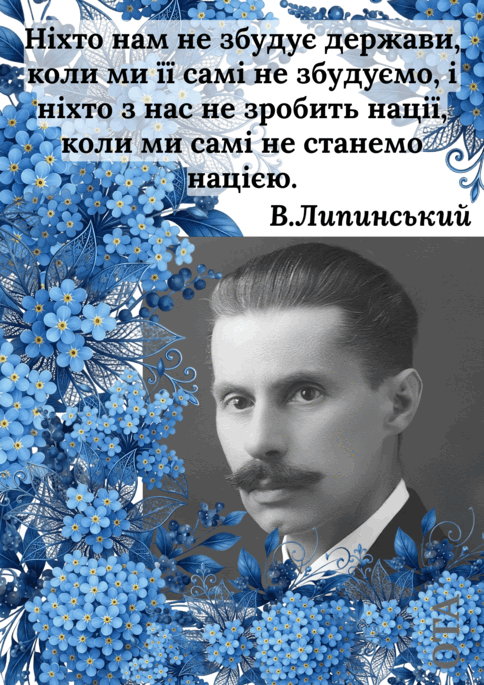 0901yyup-6b5e-484x685.png