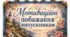 Картки-валізки «Мотиваційні побажання випускникам»
