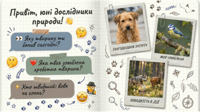 0901yzy4-bab8-400x225.png