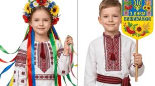 ДЕНЬ ВИШИВАНКИ 💙💛 Ростові фігури «Українська родина» (Хлопець і Дівчина, Хлопчик і Дівчинка у вишиванках)