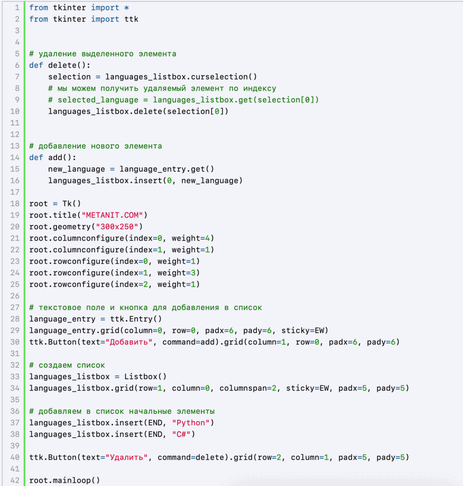 0901z2ff-4ffe-940x988.png