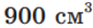 0901z3gc-a4f8-85x26.png