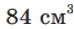 0901z3hd-3af5-74x29.png