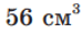 0901z3hg-91c3-74x30.png