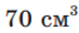 0901z3hh-b3c6-73x31.png