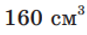 0901z3j7-2f0e-87x35.png