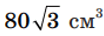 0901z3j9-e4a4-104x36.png
