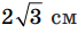 0901z3ky-f764-79x34.png