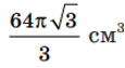 0901z3mq-e740-115x63.png