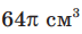 0901z3mw-c9a7-82x34.png
