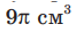 0901z3n9-07f9-73x29.png