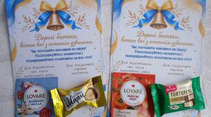Подяка батькам до Останнього дзвоника + листівки для чаю/кави та цукерки.