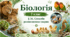 Способи розмноження тварин