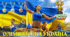 Олімпійська Україна