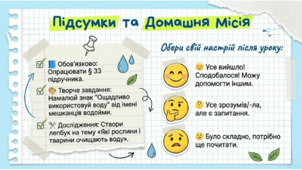 0901z6a8-7920-424x239.png