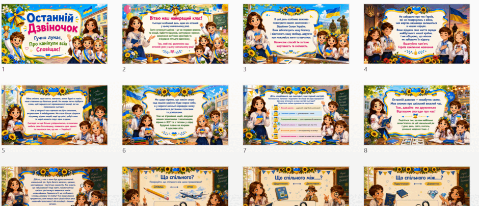 0901z6eo-836d-940x404.png