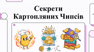 Чіпси: історія, світові смаки та секрети приготування