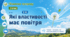 Які властивості має повітря. 5 клас НУШ