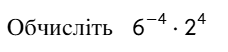 0901z7hu-beba-228x52.png
