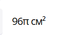 0901z8py-4208-131x69.png