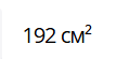 0901z8q0-e6f4-107x55.png