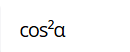 0901z8qn-7f90-130x52.png