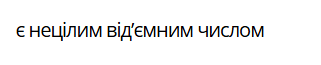 0901z8rg-2d5f-321x65.png