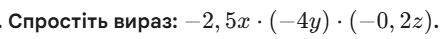 0901z921-0280-446x39.png