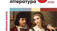 Контрольний тест за творами Б. Космовської "Буба" та Й. Колфера "Артеміс Фаул. Код вічності" із зарубіжної літератури для 8 класу