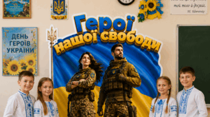 День героїв. Ростова фігура.