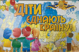 2 клас :: Подвірненський ліцей