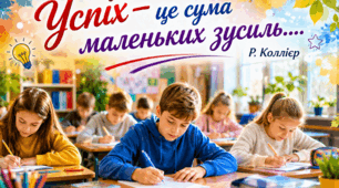 6 клас НУШ Діагностувальна робота за темою: "Займенник.Орфографія."