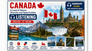 English-Speaking Countries. Canada. Listening Comprehention. 8 NUSH. ГР1