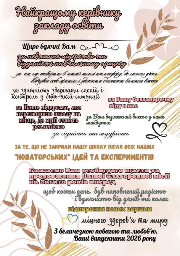 0901zeos-63a9-608x862.png