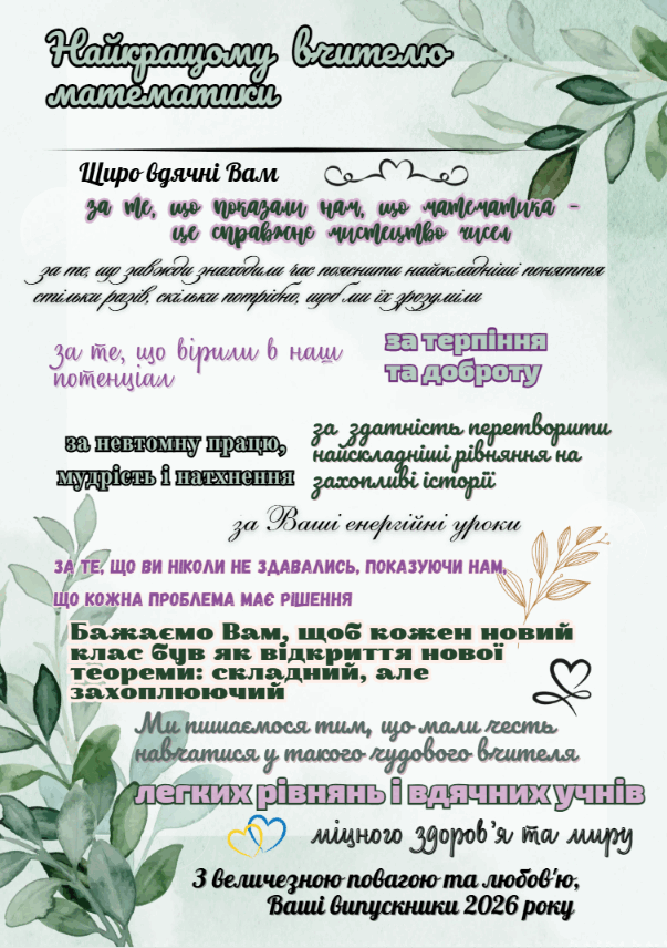0901zeot-0b28-603x856.png