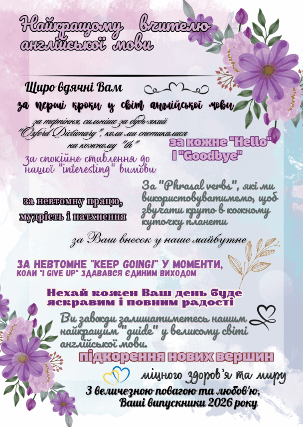 0901zeou-3f30-608x858.png