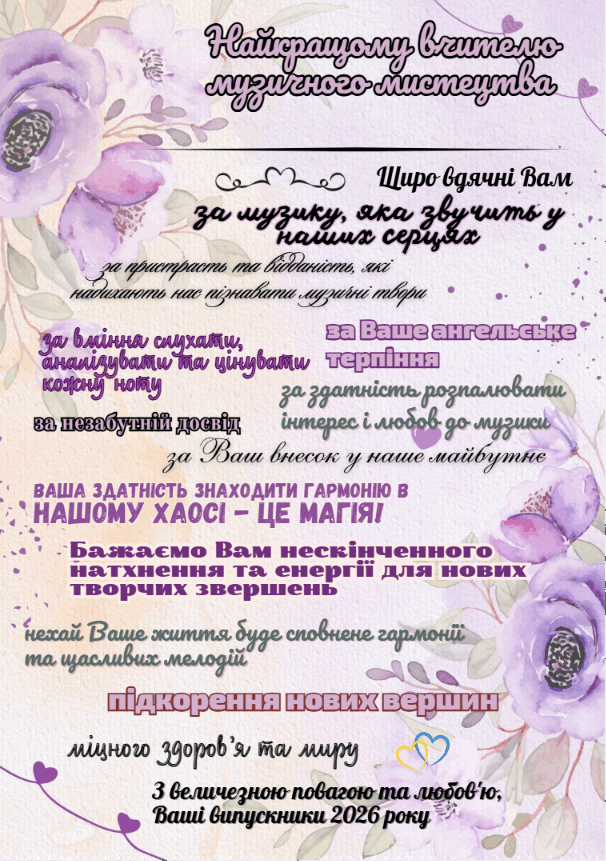 0901zeov-17a2-606x861.png